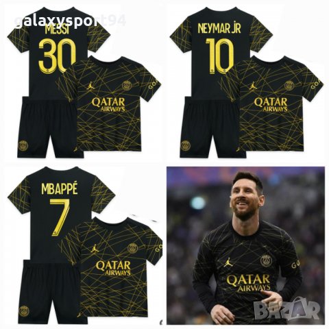 Детско Комплект + Екип МЕСИ Детско ПАРИЖ Black White MESSI PSG New, снимка 7 - Футбол - 40028377