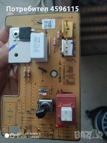 платка за прахосмукачка Samsung 