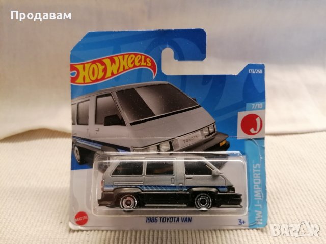 💕🧸Hot Wheels 1986 Toyota Van HW J-IMPORTS