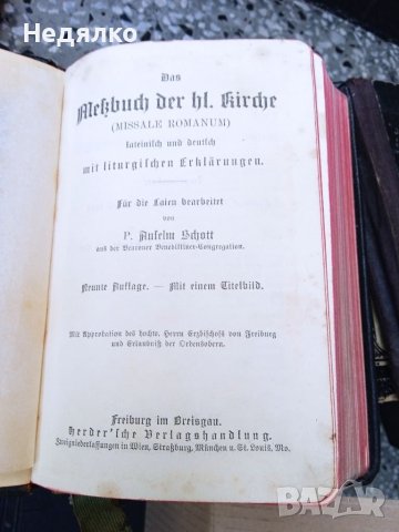 Колекция 29 бр стари немски църковни книги , снимка 17 - Антикварни и старинни предмети - 41705968