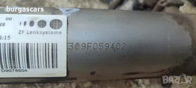 Хидравлична рейка 7831 985 180  хидравлична помпа 13292554 Opel Zafira B - 130лв, снимка 3 - Части - 47303676