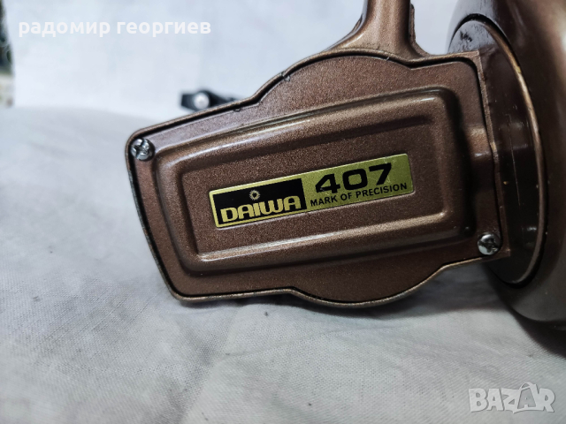 макари DAIWA 770 и 407, снимка 9 - Макари - 44552801