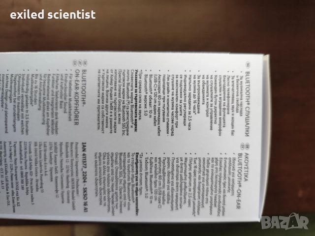 Слушалки SilverCrest, снимка 2 - Bluetooth слушалки - 52262958