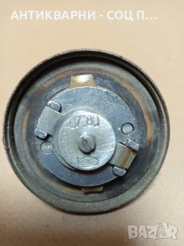 Соц Стара Капачка За Резервоар., снимка 4 - Антикварни и старинни предмети - 50424966