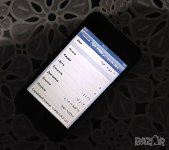 Apple iPod Touch 16 gb , снимка 5 - iPod - 48269884