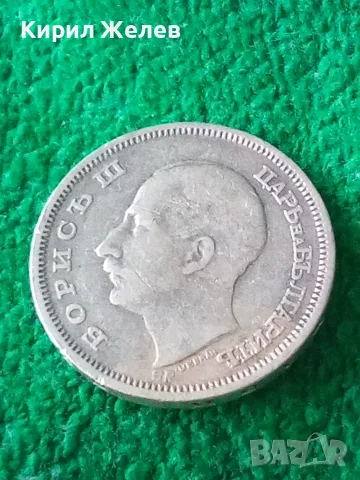 Българска сребърна монета 50 лева 1930 година цар Борис трети 27494, снимка 2 - Нумизматика и бонистика - 56057012