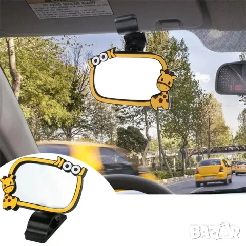 Жълто универсално огледало за обратно виждане, снимка 3 - Аксесоари и консумативи - 55863046