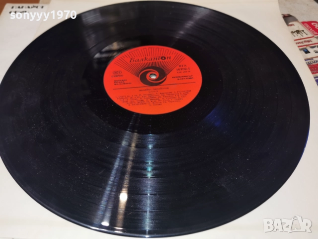 ПАНАЙОТ ПАНАЙОТОВ 1312251830, снимка 10 - Грамофонни плочи - 52775867