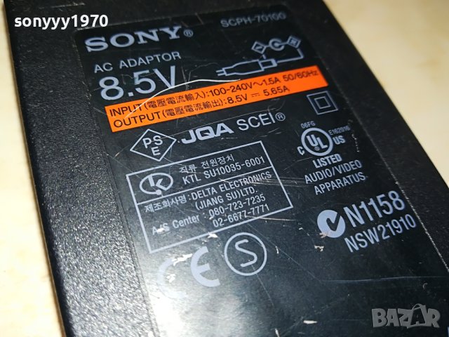 SONY SCPH-70100 AC ADAPTOR 0206231532, снимка 6 - Мрежови адаптери - 40916901