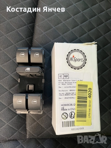 Бутони ел стъкла Vw Golf Passat Tiguan, снимка 5 - Части - 56241288