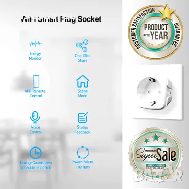 Умен Wi-Fi Контакт eWelink WiFi Smart Socket Plug 20A EU с гласово управление поддръжка на Alexa, снимка 9 - Друга електроника - 50286219