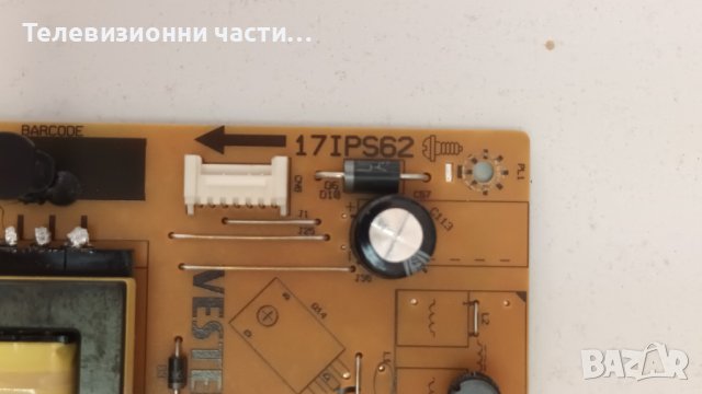 Hitachi 32HAE2252 с дефектен екран-17IPS62/17MB171/JL.D32061330-078FS-M_V01/VES315WNGH-2D-N51, снимка 11 - Части и Платки - 42444797