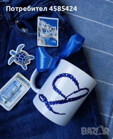 Персонализирани луксозни чашки 