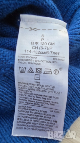 Детски пуловер GAP kids 6-7 години , снимка 6 - Детски пуловери и жилетки - 52293485