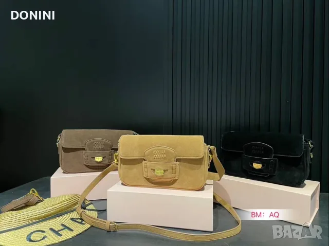 Miu Miu Penny дамска чанта от естествена кожа
