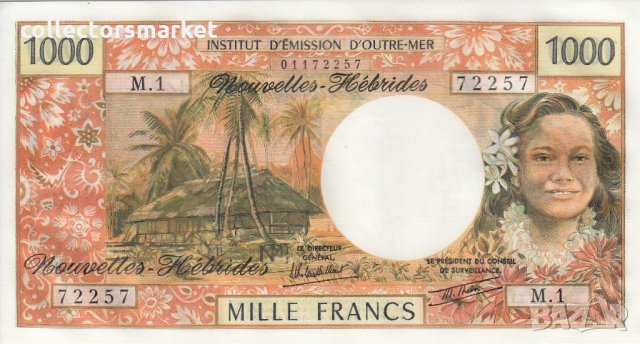 1000 франка 1970-1981, Нови Хебриди, снимка 1 - Нумизматика и бонистика - 35846238