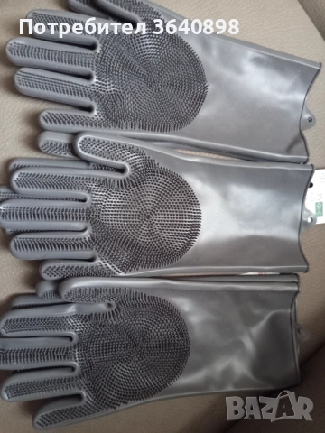 Евтина стока, снимка 10 - Други стоки за дома - 52866332