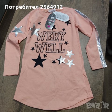 Продавам нова детска блуза, снимка 1 - Детски Блузи и туники - 35910512