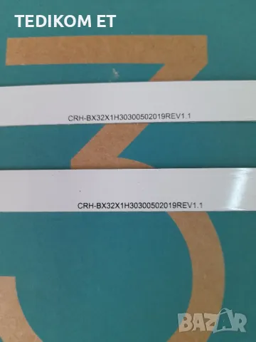  CR-BX32X1H30300502019 REV1.1, снимка 4 - Части и Платки - 49468994