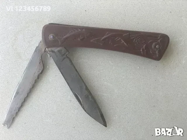 Рибарски сгъваем нож СССР- 90 х 200