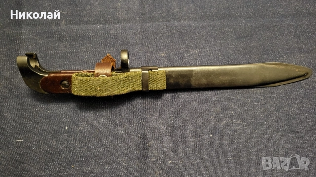 Щик за Автомат Калашников АК 47, снимка 2 - Антикварни и старинни предмети - 52373258