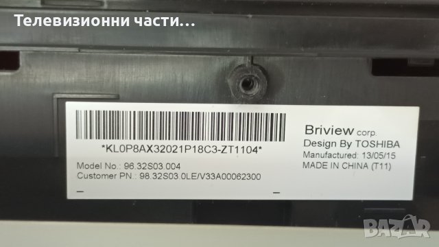 Toshiba 32W2333D с дефектен екран-UE-3790-01UN-LF/L2300 REV:1.03A/SVT320AE9_REV1.0_121/96.32S03.004 , снимка 5 - Части и Платки - 41746774