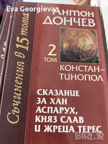 Нови книги, снимка 8 - Други - 52770690
