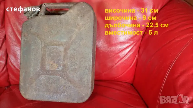 Туба за бензин от Трабант, снимка 2 - Колекции - 49419065