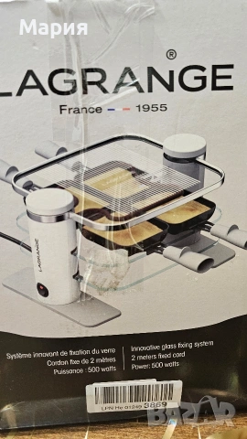 Грил за кашкавал,сирене,зеленчуци,месо, снимка 2 - Скари - 53300704