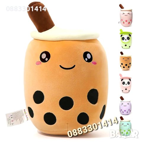 Плюшен шейк Бабъл Boba Tea Bubble Tea Cup , снимка 6 - Плюшени играчки - 41604411