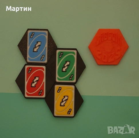 Продавам лот лабкойни уно 2025