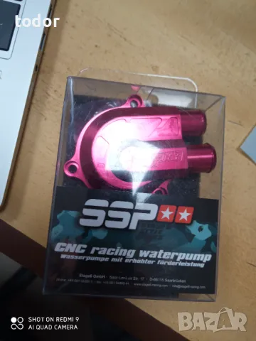 помпа нова ,ямаха