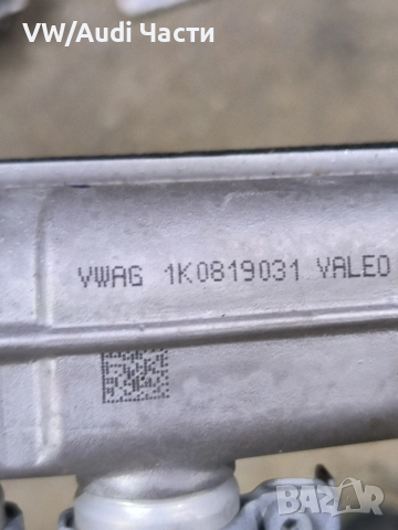 Радиатор парно за Голф 5 Ауди А3 Пасат VW Golf 5 Audi A3 8P Passat Touran 1K0819031, снимка 3 - Части - 53804746