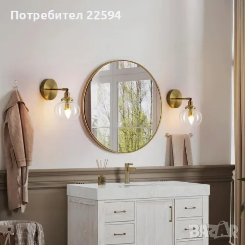 Стенно осветление винтидж E27 , въртяща се стъклена сфера с ключ , за спалня и коридор – Злато 13 см, снимка 4 - Лампи за стена - 55878267