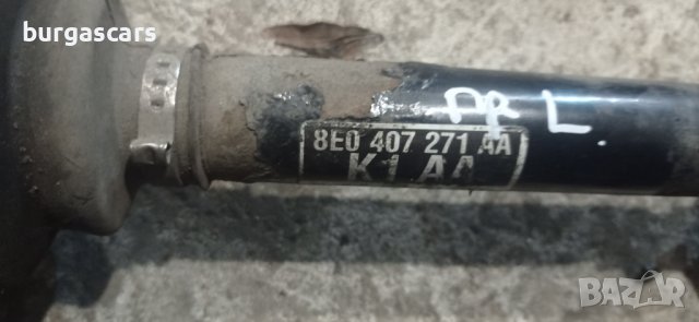 Полуоски предни задни Audi A4 Quattro - 100лв, снимка 3 - Части - 38975779