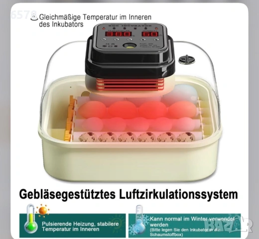 Инкубатори, снимка 5 - За птици - 53175888