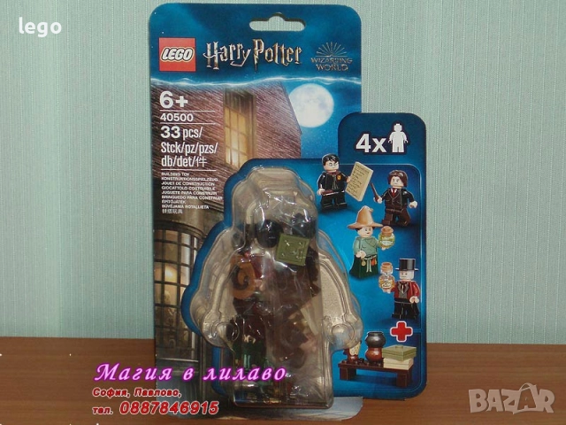 Прод LEGO Harry Potter 30435 30677 30706 40500 40695 71043 75948 75955 75968 75969 76385 76388 76389, снимка 5 - Конструктори - 48201897