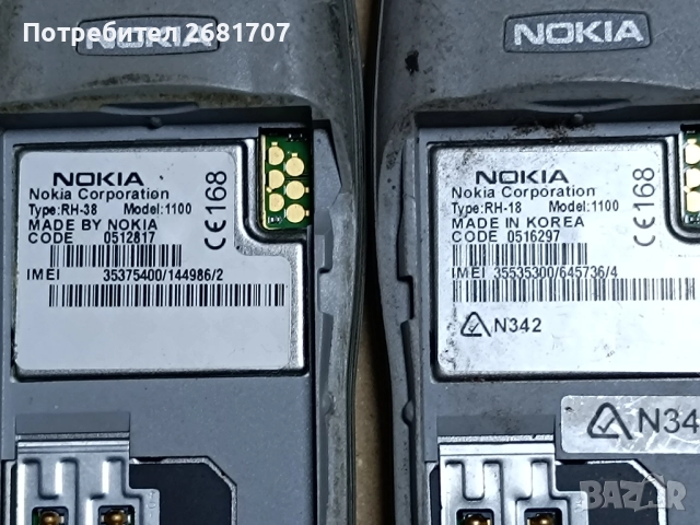 телефон Нокия 1110, снимка 5 - Nokia - 52206802