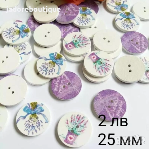 10 бр/к-кт Дървени копчета различни видове и размери, снимка 12 - Други - 36237927