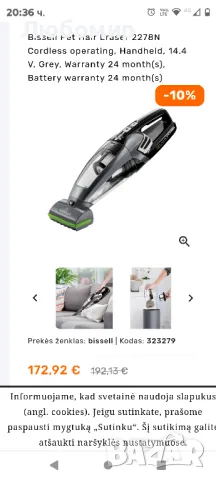 безжична ръчна прахосмукачка, въртяща се четка, 14,4 V, бори се с космите и мръсотията, снимка 2 - Прахосмукачки - 47260716