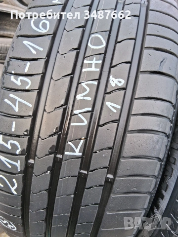 215 45 16 KUMHO 2бр летни , снимка 2 - Гуми и джанти - 53717641