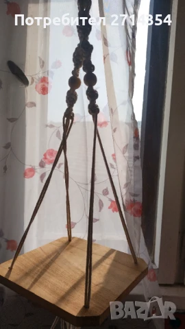 Висяща поставка за саксии 