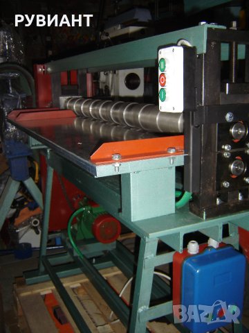 Оребряваща машина за въздуховоди