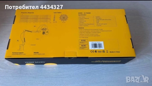Maono AU-PM320S Студиен кондензаторен микрофон., снимка 2 - Микрофони - 52923288