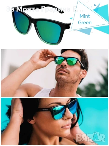 UV Очила Мъжки и Дамски , снимка 3 - Слънчеви и диоптрични очила - 51394031