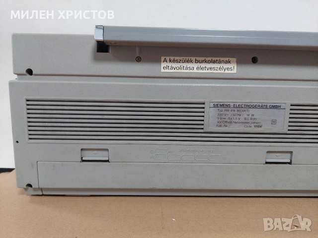 SIEMENS CLUB 818-Двукасетъчен радиокасетофон, снимка 10 - Радиокасетофони, транзистори - 53281742