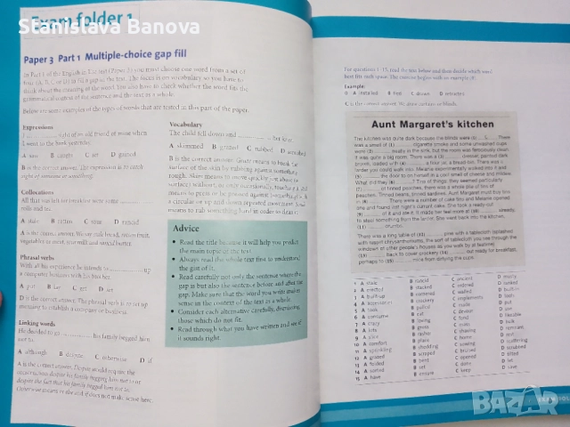 Cambridge objective CAE учебник + учебна тетрадка , снимка 3 - Учебници, учебни тетрадки - 52339989