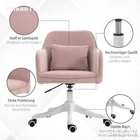 Масажен офис стол, снимка 3 - Столове - 52667004