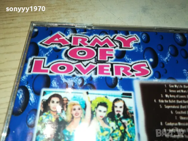 ARMY OF LOVERS CD 1005252217, снимка 14 - CD дискове - 50236175