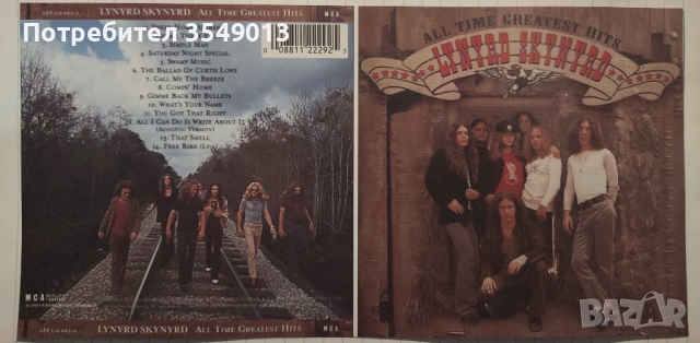 Неофициални cd / цд дискове - нови - Lynyrd Skynyrd , снимка 6 - CD дискове - 52325758
